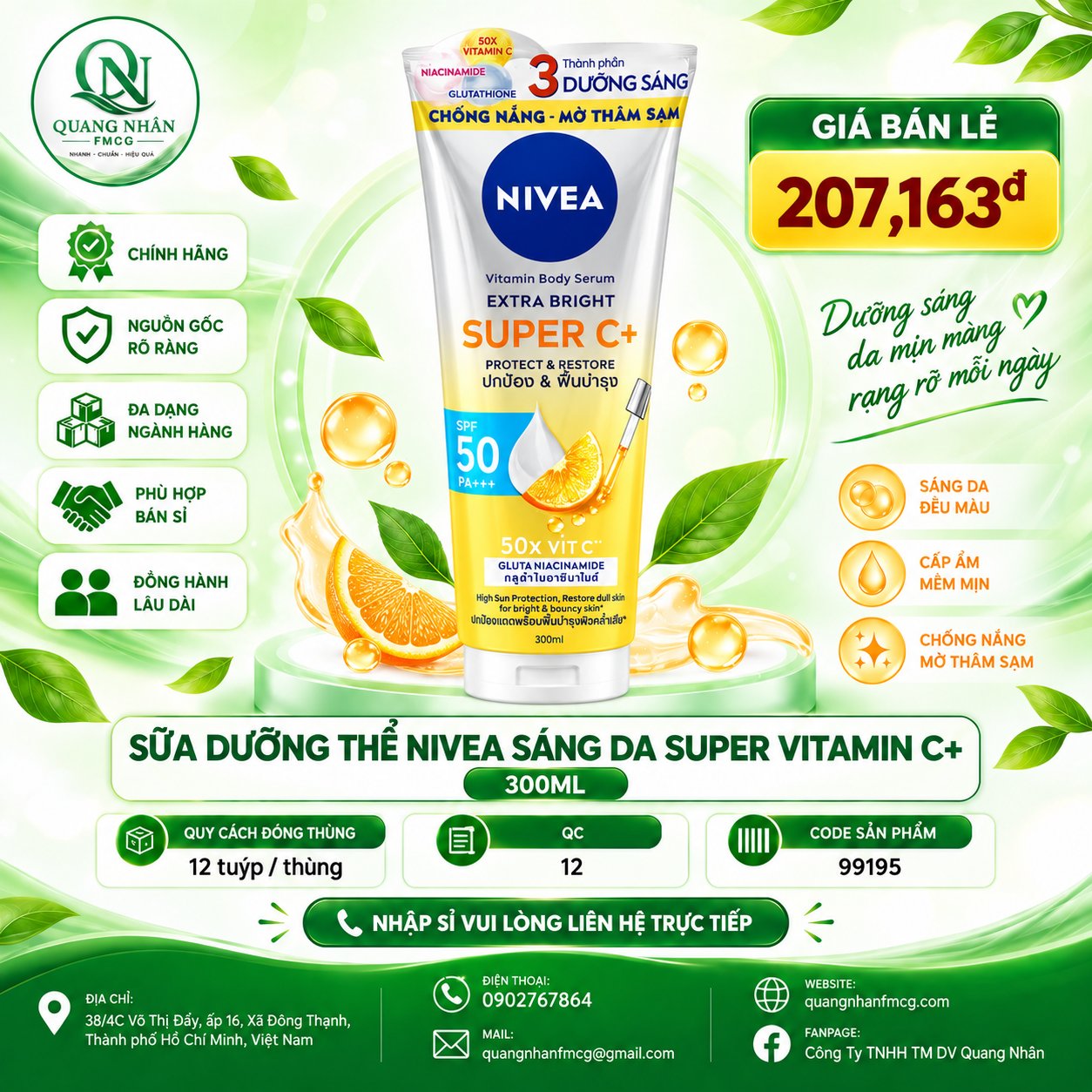 99195 SỮA DƯỠNG THỂ NIVEA SÁNG DA SUPER VITAMIN C+ 300ML X 12 TUÝP ( VÀNG )