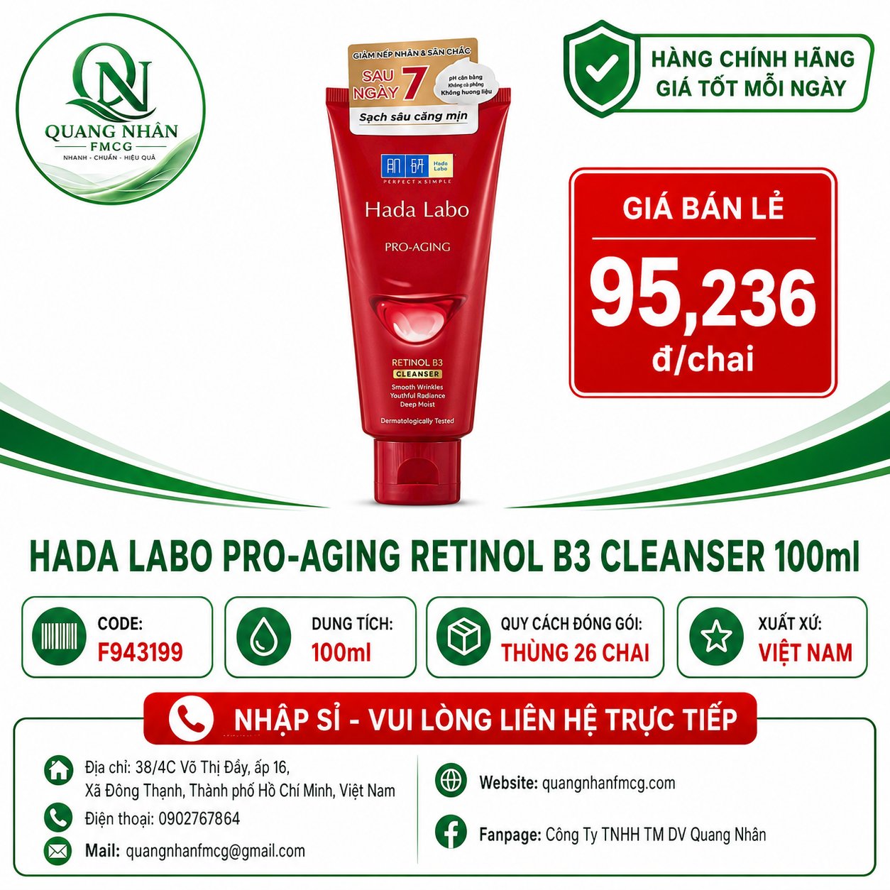 Kem rửa mặt cải thiện dấu hiệu lão hóa HADA LABO ( ĐỎ )