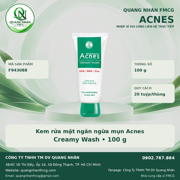 SỮA RỬA MẶT ACNES NGỪA MỤN 100G X 20 TUÝP ( trắng )