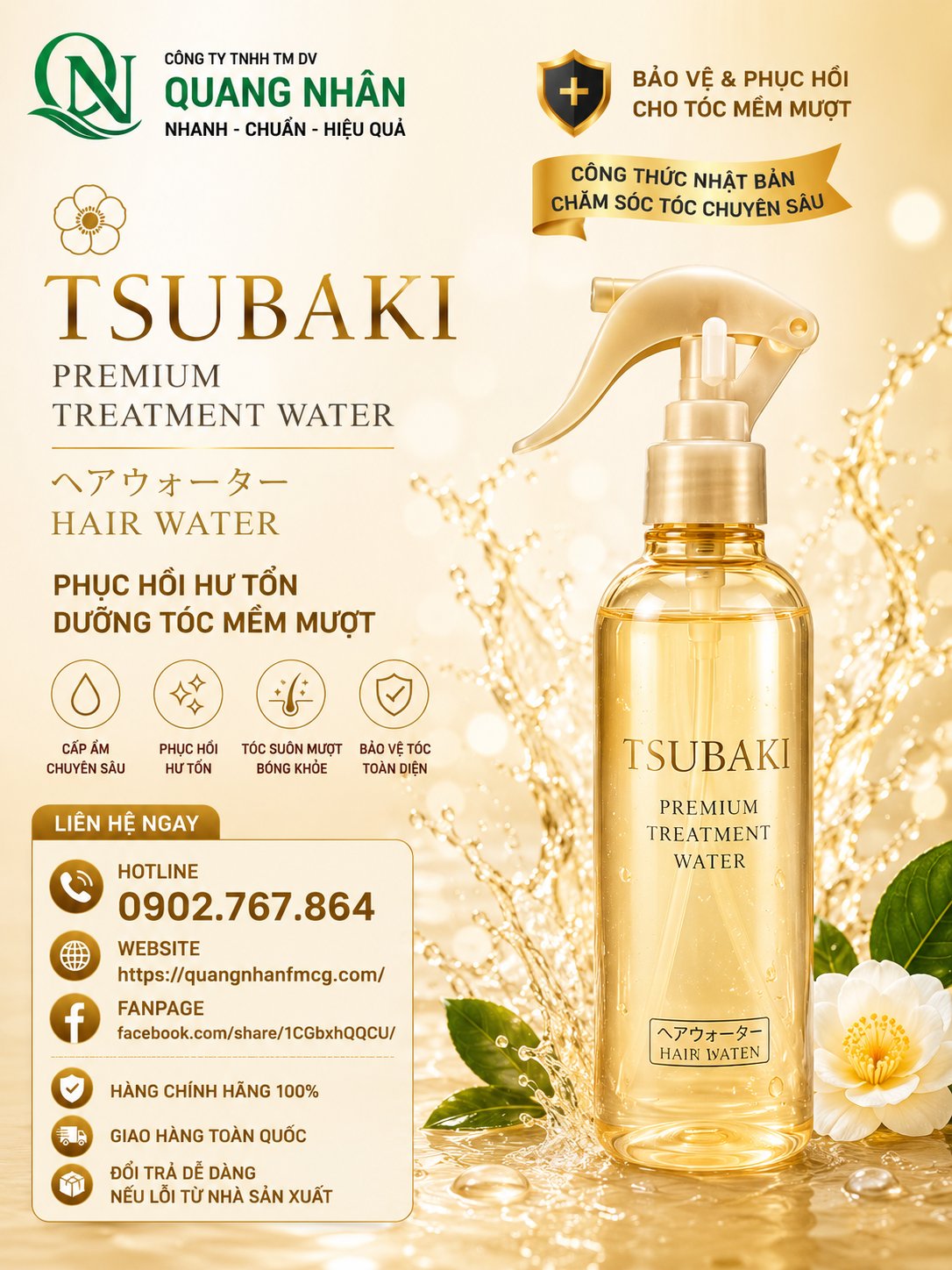 XỊT DƯỠNG TÓC TSUBAKI 210ML X 36 CHAI