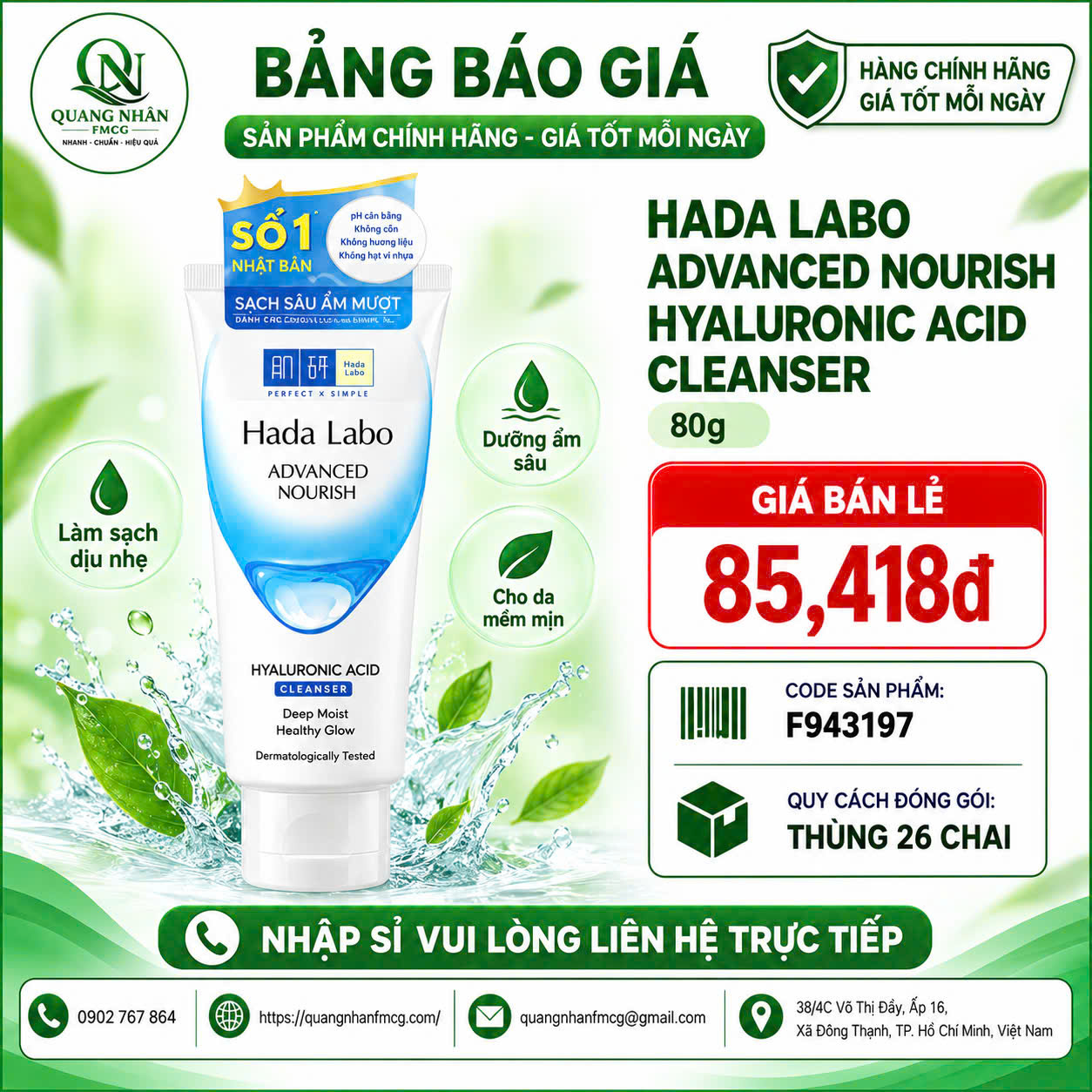 Kem rửa mặt dưỡng ẩm Hada Labo Advanced Nourish 80g (trắng)