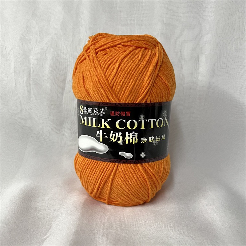 MILK 125