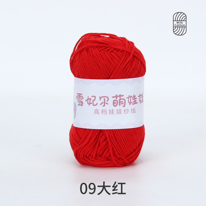 Len Baby Yarn hàng loại 1 (cuộn 40gr) (26280)