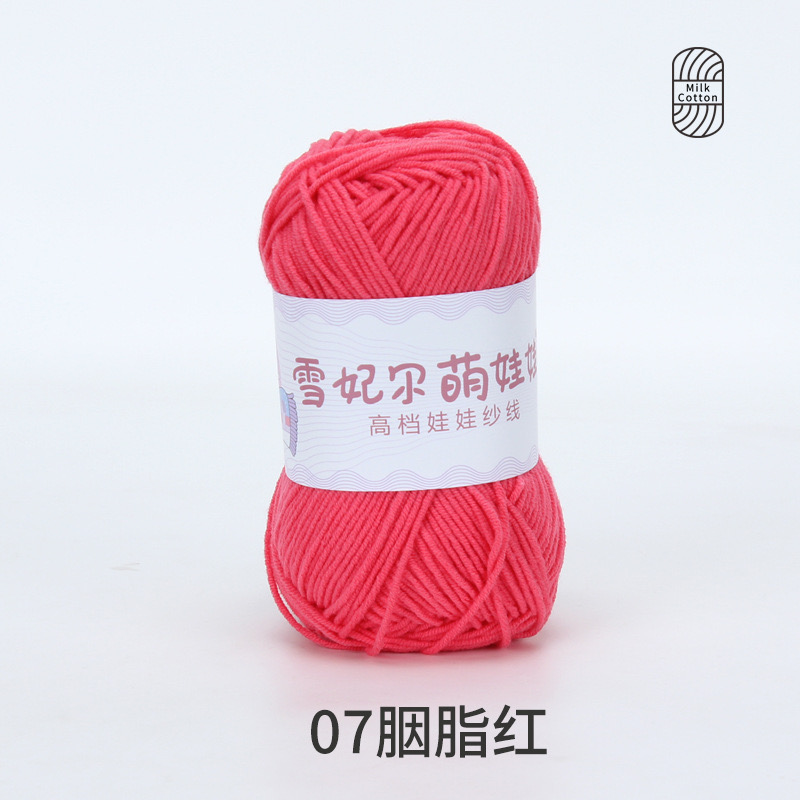 Len Baby Yarn hàng loại 1 (cuộn 40gr) (26280)