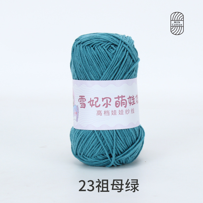Len Baby Yarn hàng loại 1 (cuộn 40gr) (26280)