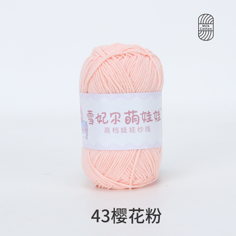 Len Baby Yarn hàng loại 1 (cuộn 40gr) (26280)