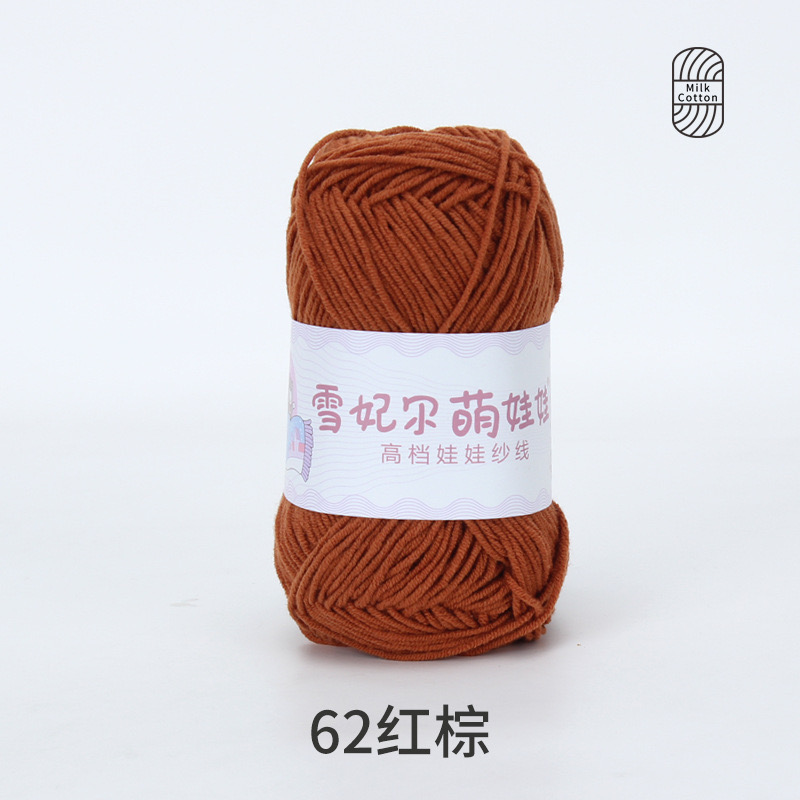 Len Baby Yarn hàng loại 1 (cuộn 40gr) (26280)