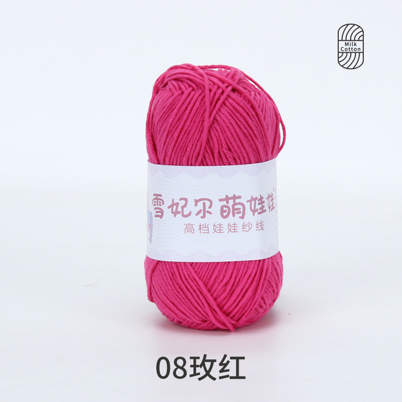 Len Baby Yarn hàng loại 1 (cuộn 40gr) (26280)