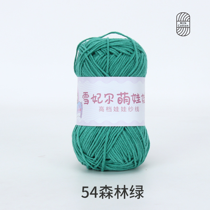Len Baby Yarn hàng loại 1 (cuộn 40gr) (26280)