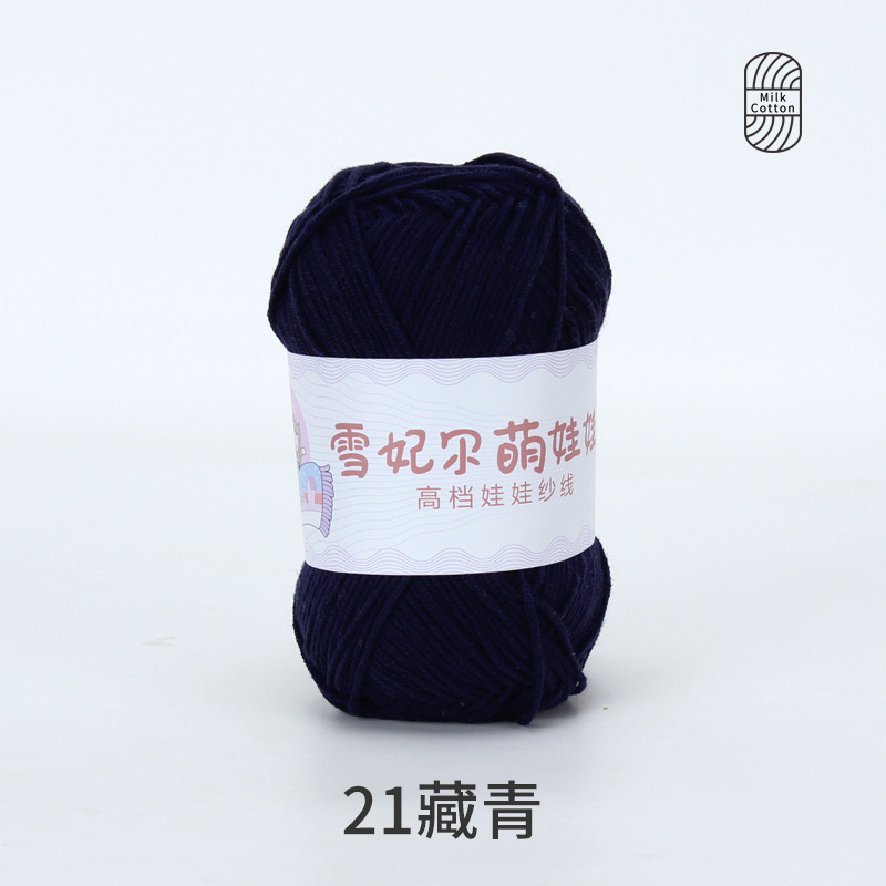 Len Baby Yarn hàng loại 1 (cuộn 40gr) (26280)