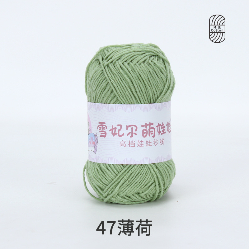 Len Baby Yarn hàng loại 1 (cuộn 40gr) (26280)