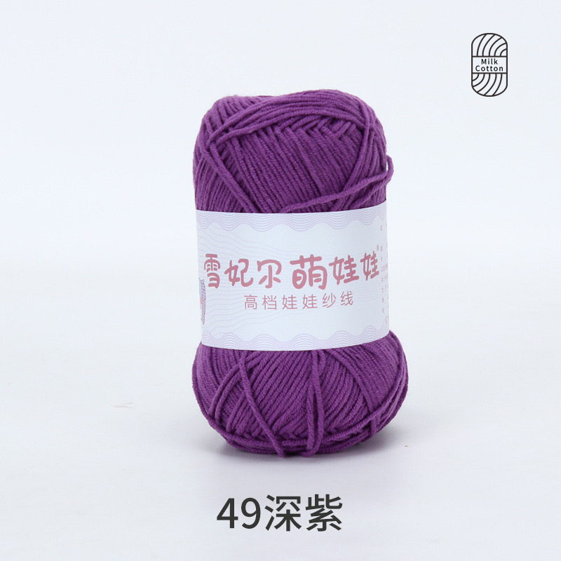 Len Baby Yarn hàng loại 1 (cuộn 40gr) (26280)