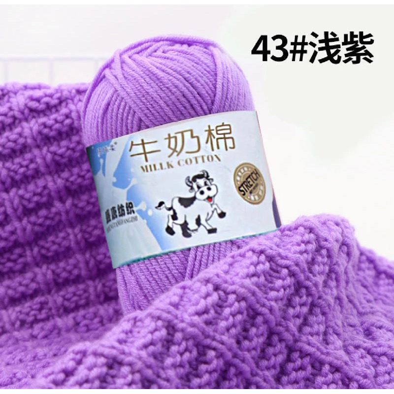 Len Milk Cotton 50gr (mác bò) (26276)
