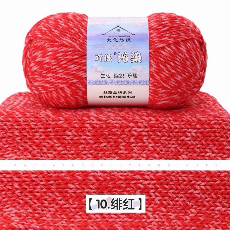 Len Yaoh sợi to 3mm màu loang (cuộn 100gr) (26295)