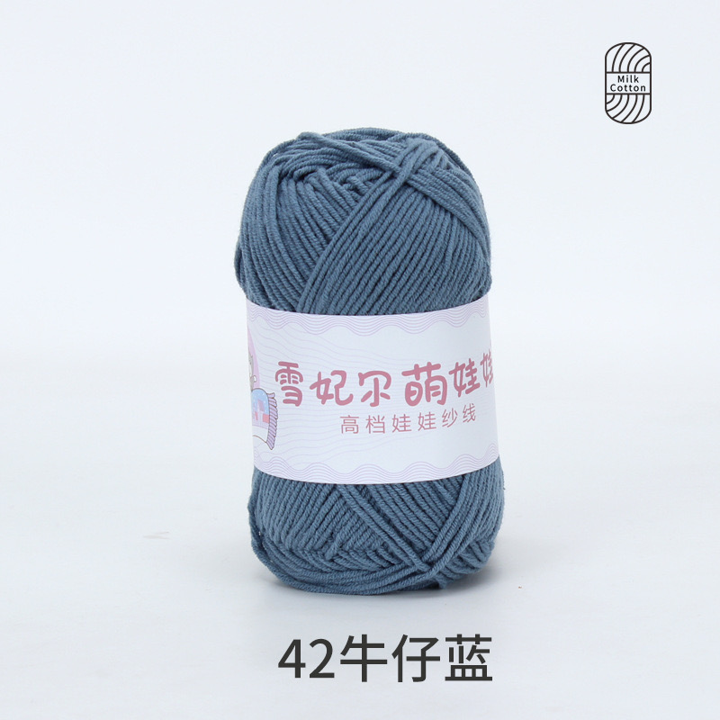 Len Baby Yarn hàng loại 1 (cuộn 40gr) (26280)