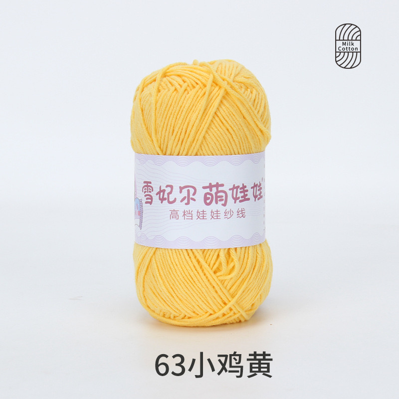 Len Baby Yarn hàng loại 1 (cuộn 40gr) (26280)
