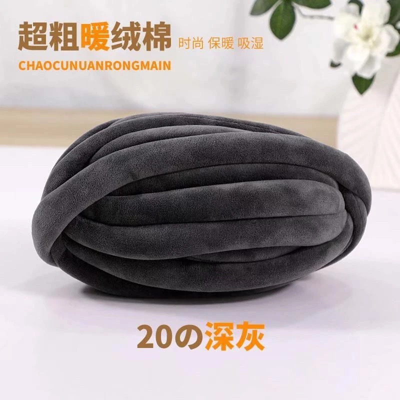 Len Chunky Nhung sợi to (cuộn 240gr) (26309)