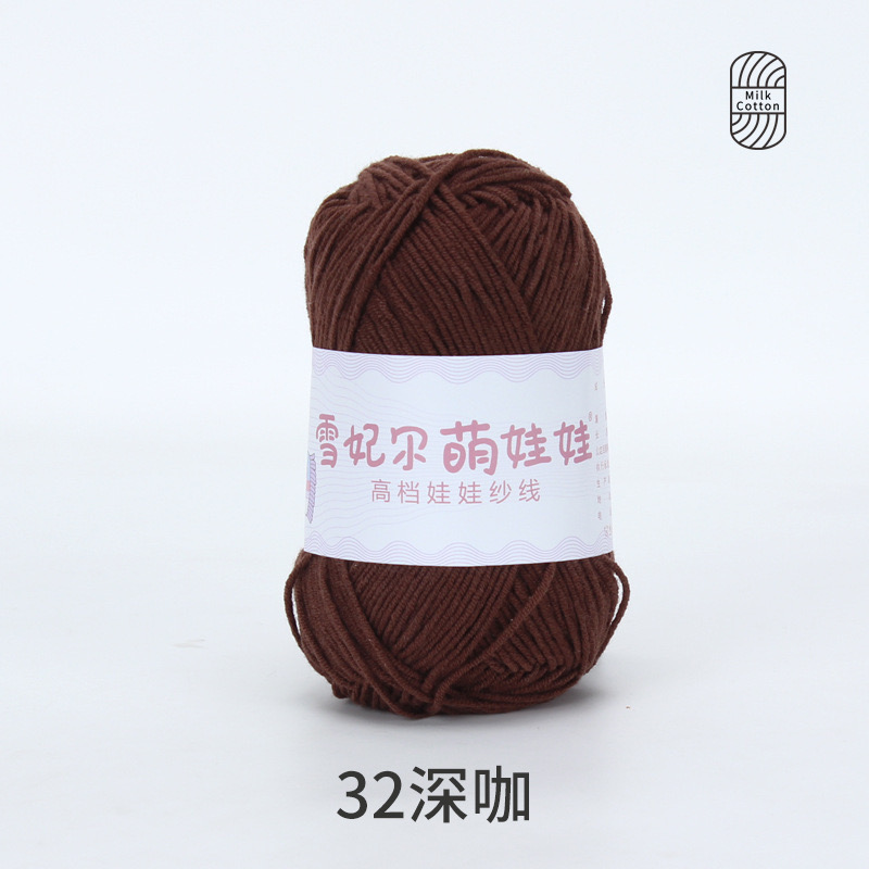 Len Baby Yarn hàng loại 1 (cuộn 40gr) (26280)