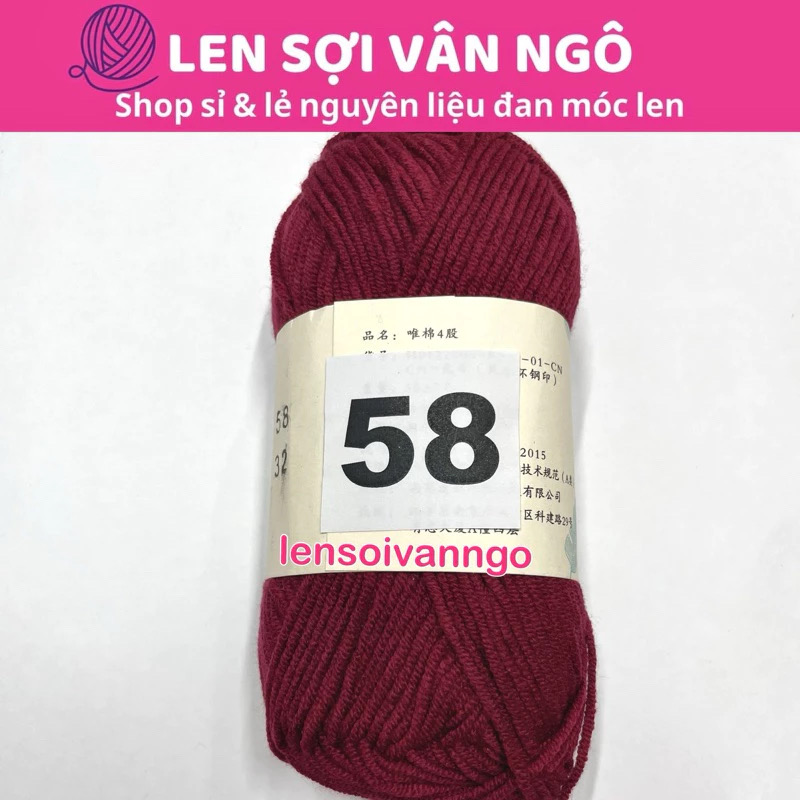 Len Susan 4 đan móc áo, khăn, thú bông, mũ... (cuộn 50gr) (26284)