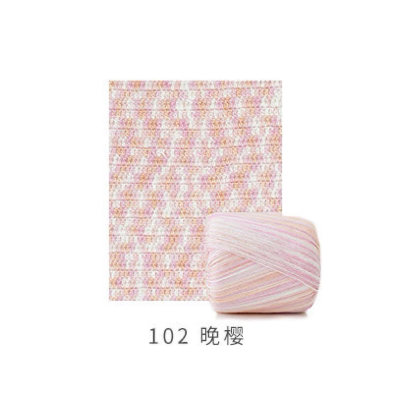 Sợi Lace Susan 3 màu loang móc đồ hè (cuộn 40gr) (26283)
