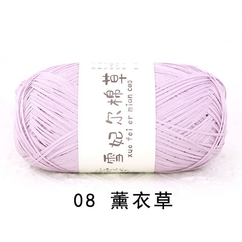 Sợi cỏ Chiffel móc túi, mũ (cuộn 100gr) (26275)