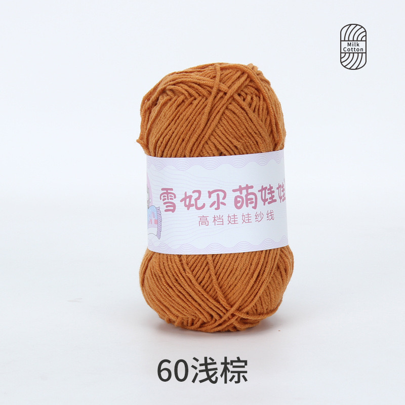 Len Baby Yarn hàng loại 1 (cuộn 40gr) (26280)