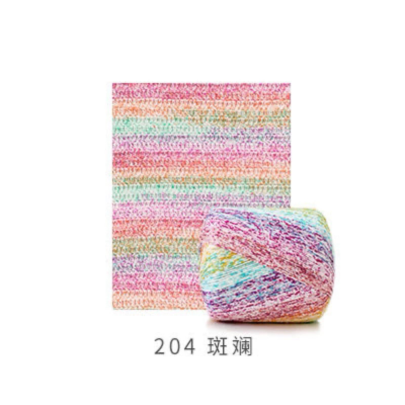 Sợi Lace Susan 3 màu loang móc đồ hè (cuộn 40gr) (26283)