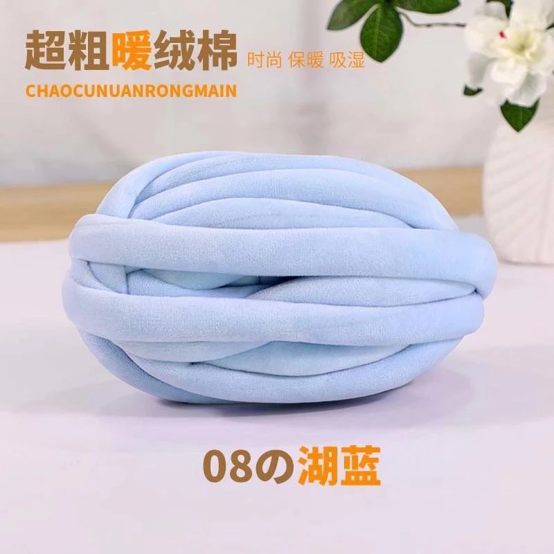 Len Chunky Nhung sợi to (cuộn 240gr) (26309)