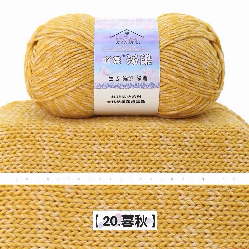 Len Yaoh sợi to 3mm màu loang (cuộn 100gr) (26295)