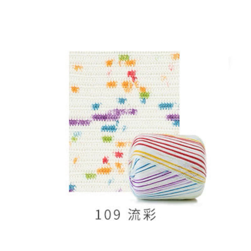 Sợi Lace Susan 3 màu loang móc đồ hè (cuộn 40gr) (26283)