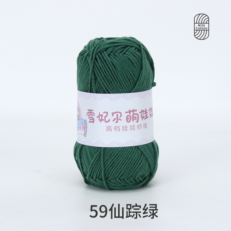 Len Baby Yarn hàng loại 1 (cuộn 40gr) (26280)
