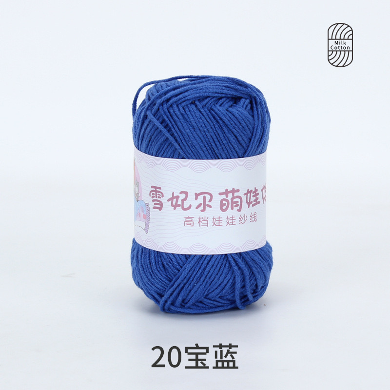 Len Baby Yarn hàng loại 1 (cuộn 40gr) (26280)