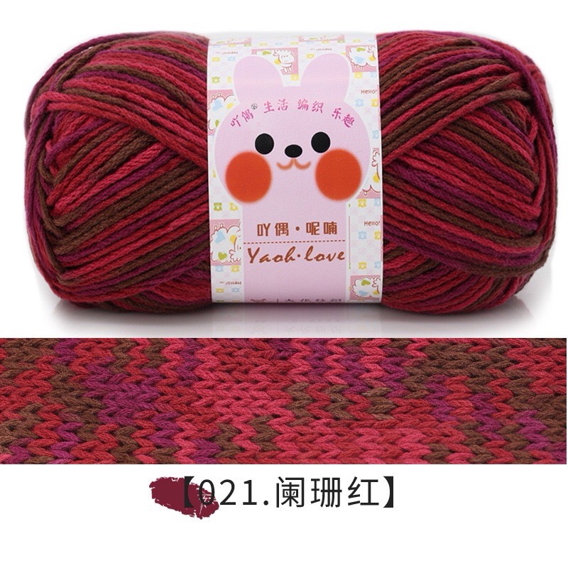 Len Yaoh sợi to 3mm màu loang (cuộn 100gr) (26295)