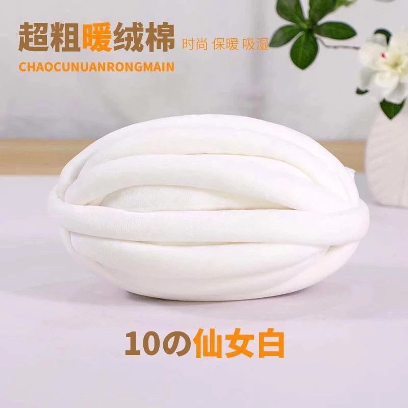 Len Chunky Nhung sợi to (cuộn 240gr) (26309)