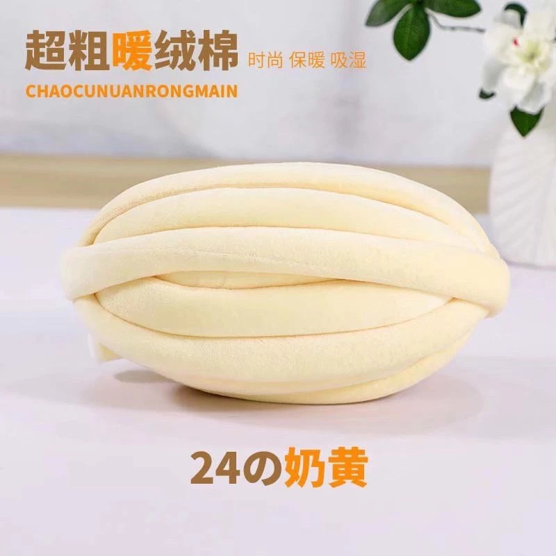 Len Chunky Nhung sợi to (cuộn 240gr) (26309)