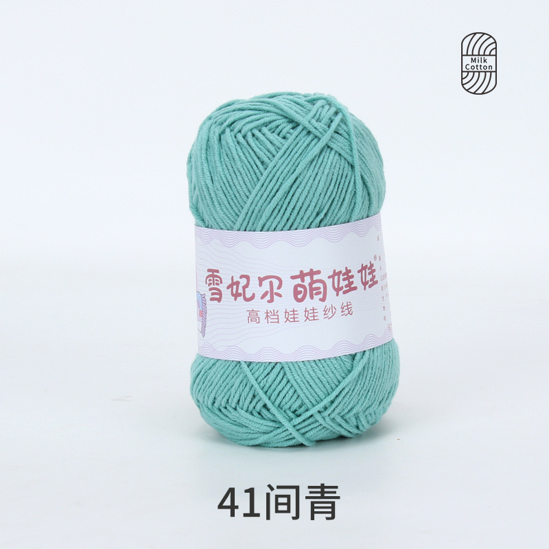 Len Baby Yarn hàng loại 1 (cuộn 40gr) (26280)