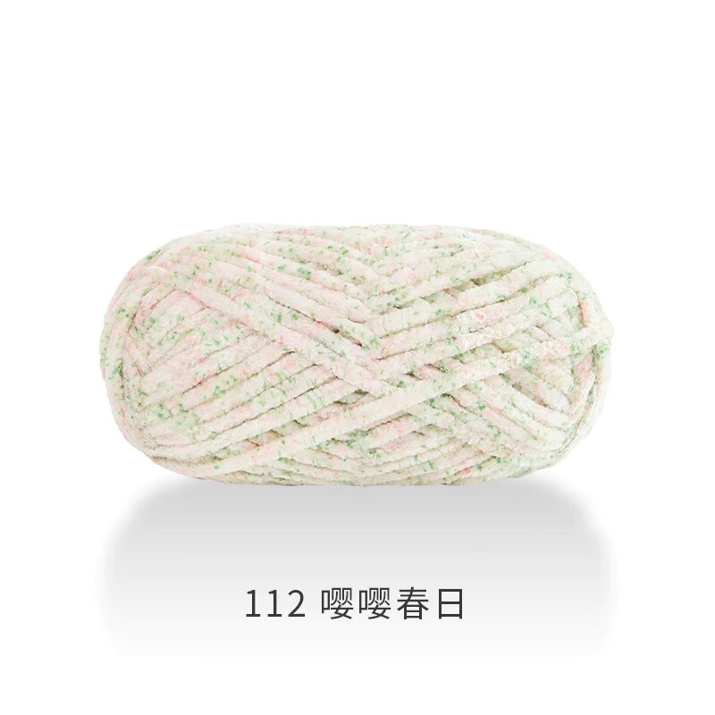 Len nhung Chenille (cuộn 100gr) (26301)