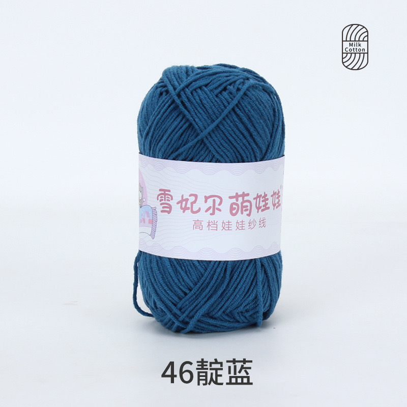 Len Baby Yarn hàng loại 1 (cuộn 40gr) (26280)