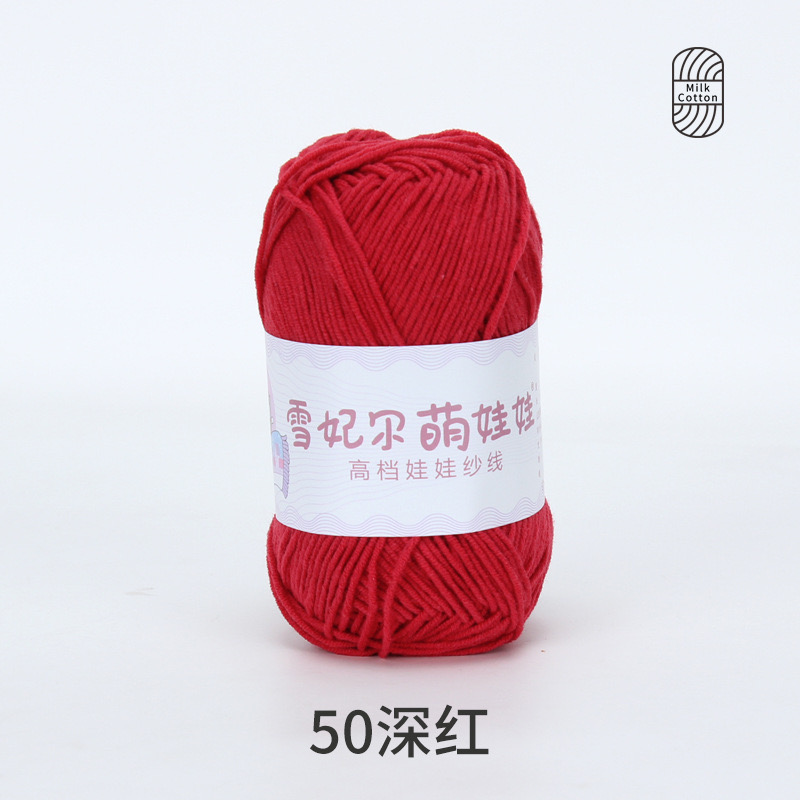 Len Baby Yarn hàng loại 1 (cuộn 40gr) (26280)
