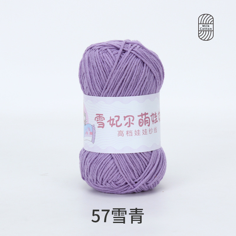 Len Baby Yarn hàng loại 1 (cuộn 40gr) (26280)