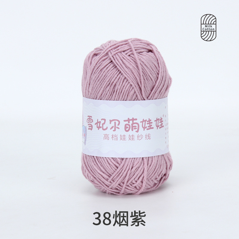 Len Baby Yarn hàng loại 1 (cuộn 40gr) (26280)