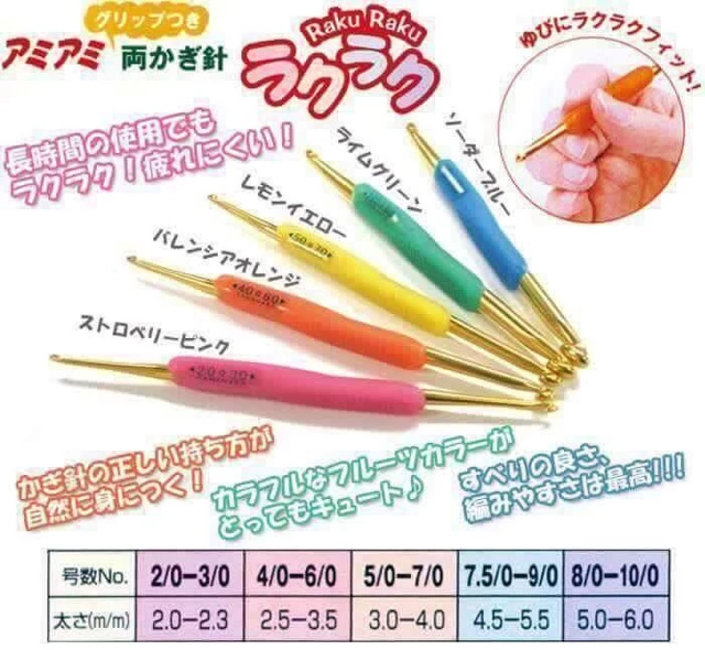 Kim móc Nhật Hamanaka (26192)