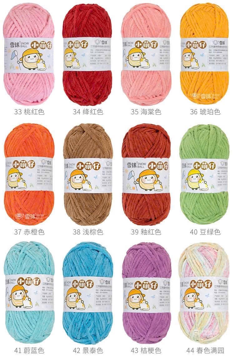 Len nhung mèo móc thú bông (cuộn 50gr) (26304)