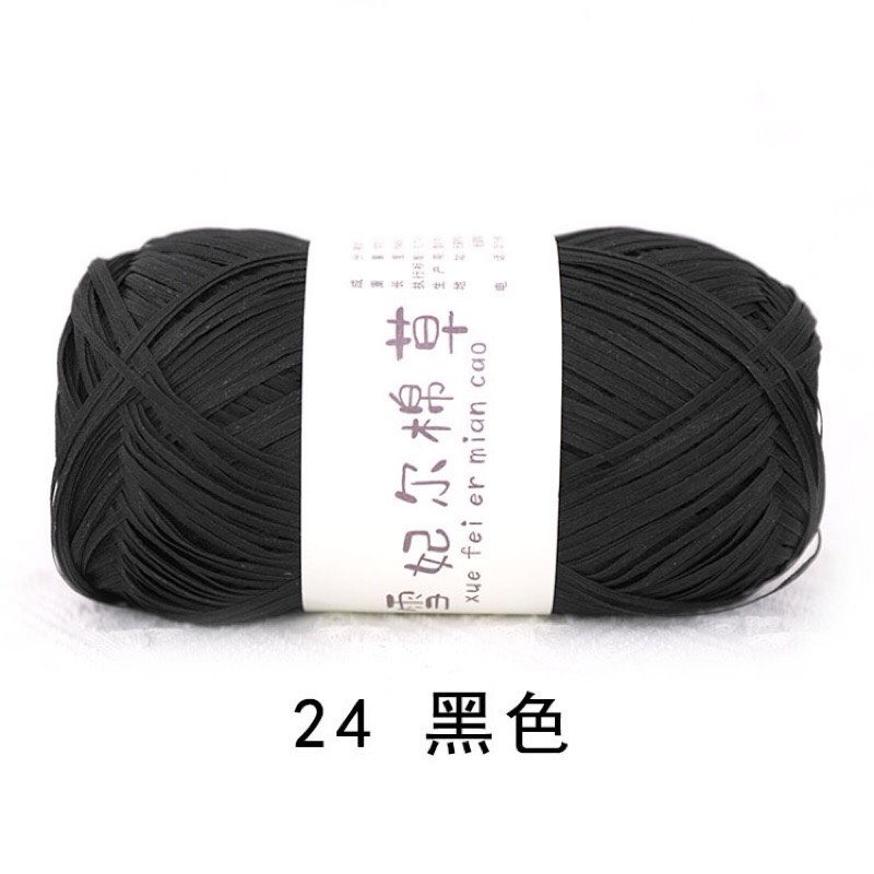 Sợi cỏ Chiffel móc túi, mũ (cuộn 100gr) (26275)