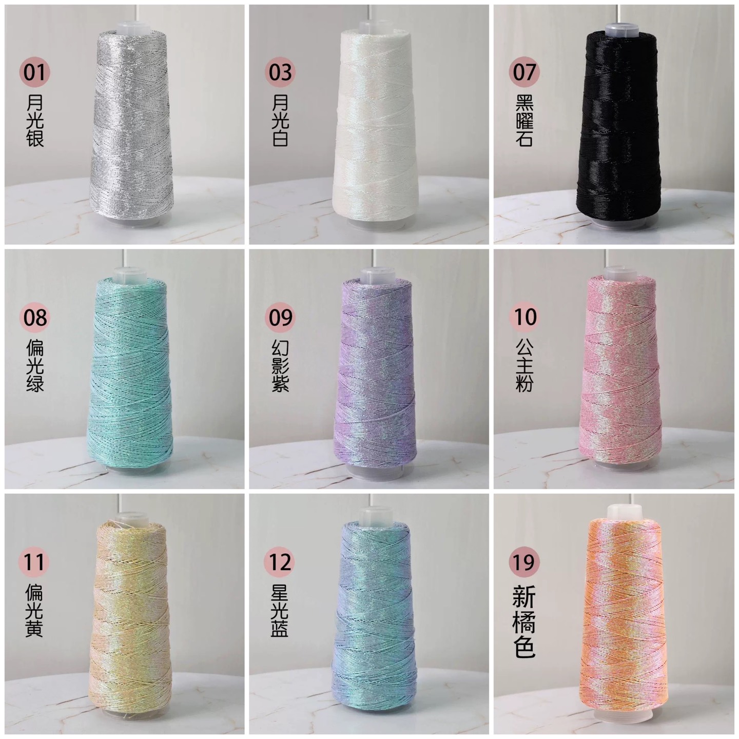 Sợi Fever lấp lánh 1mm móc túi xách