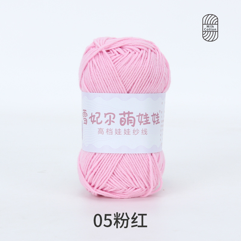 Len Baby Yarn hàng loại 1 (cuộn 40gr) (26280)