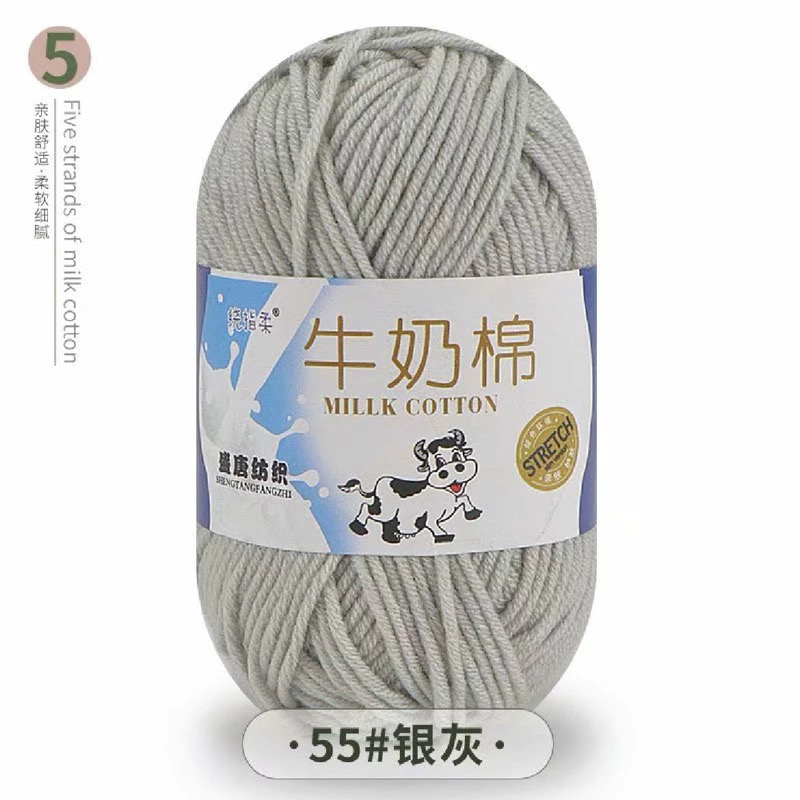 Len Milk Cotton 50gr (mác bò) (26276)