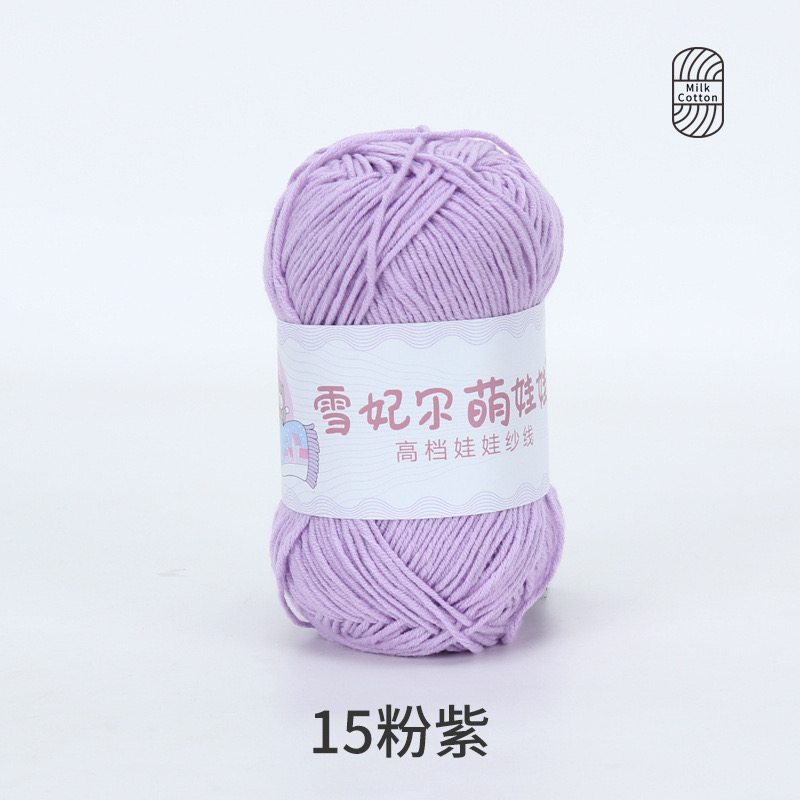 Len Baby Yarn hàng loại 1 (cuộn 40gr) (26280)