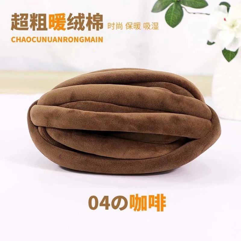Len Chunky Nhung sợi to (cuộn 240gr) (26309)