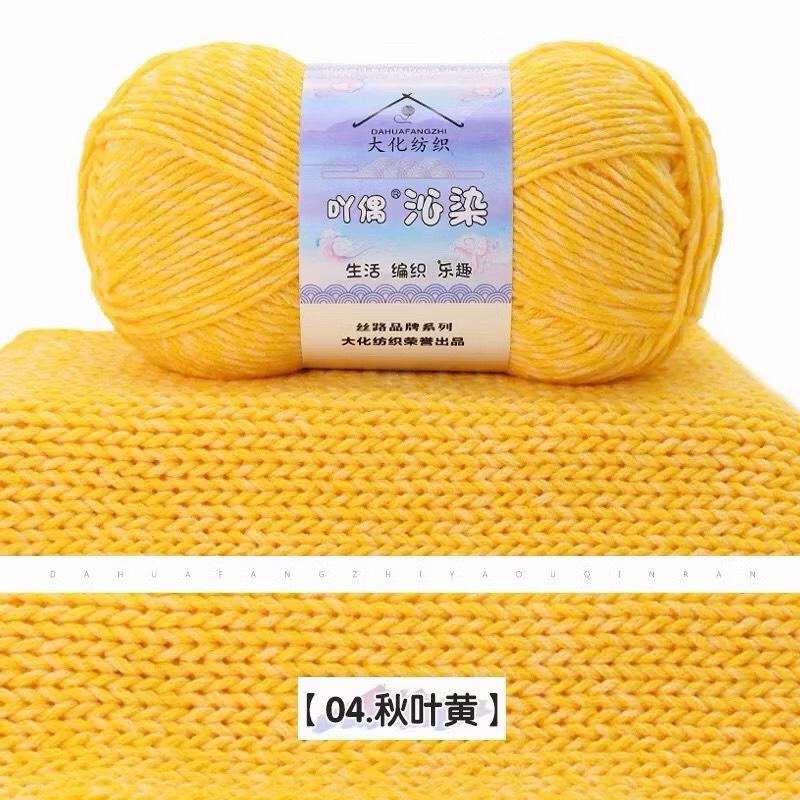 Len Yaoh sợi to 3mm màu loang (cuộn 100gr) (26295)